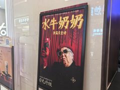 -茶理宜世(岭南站NOVA店)