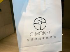 -西檬树SIMON·T轻奢蛋糕(大东方Max店)