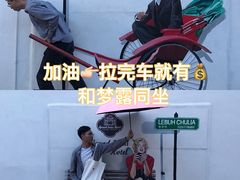 -槟城街头艺术街区