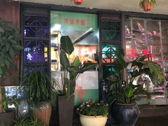 -卤儿道道(龙游路店)