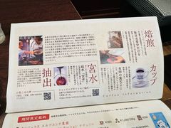 -西村咖啡店 (中山手本店)