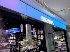 -潮品挚尚(龙湖长楹天街店)