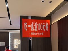 -蝎王府羊蝎子(北大地店)