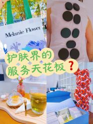 点击看大图 -玛莲朵·海菲秀冰珀科