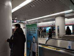 -新百广场(地铁站)