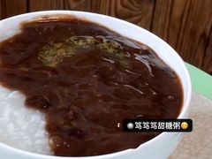 -笃笃笃糖粥(十全街店)