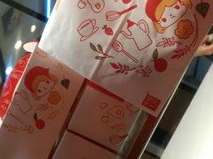 -西树泡芙(蓝色港湾店)