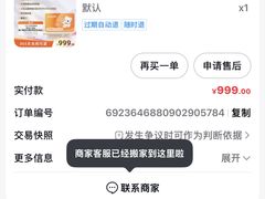 -爱康国宾体检中心(总部基地分院)