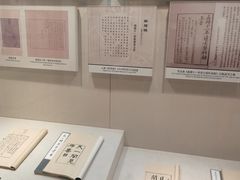 -天一阁博物院