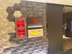 -广州花园酒店