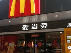 门面-麦当劳(宝山大厦店)