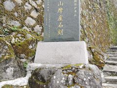 -福建泉州仙公山风景名胜区