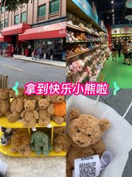 点击看大图 -哈姆雷斯(王府井百货大楼店)