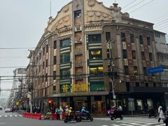 -国际饭店·帆声西饼屋(黄河路店)