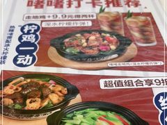 -蔡澜点心·粤菜(月星环球港店)