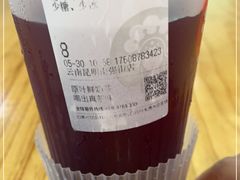 -霸王茶姬(南强街店)