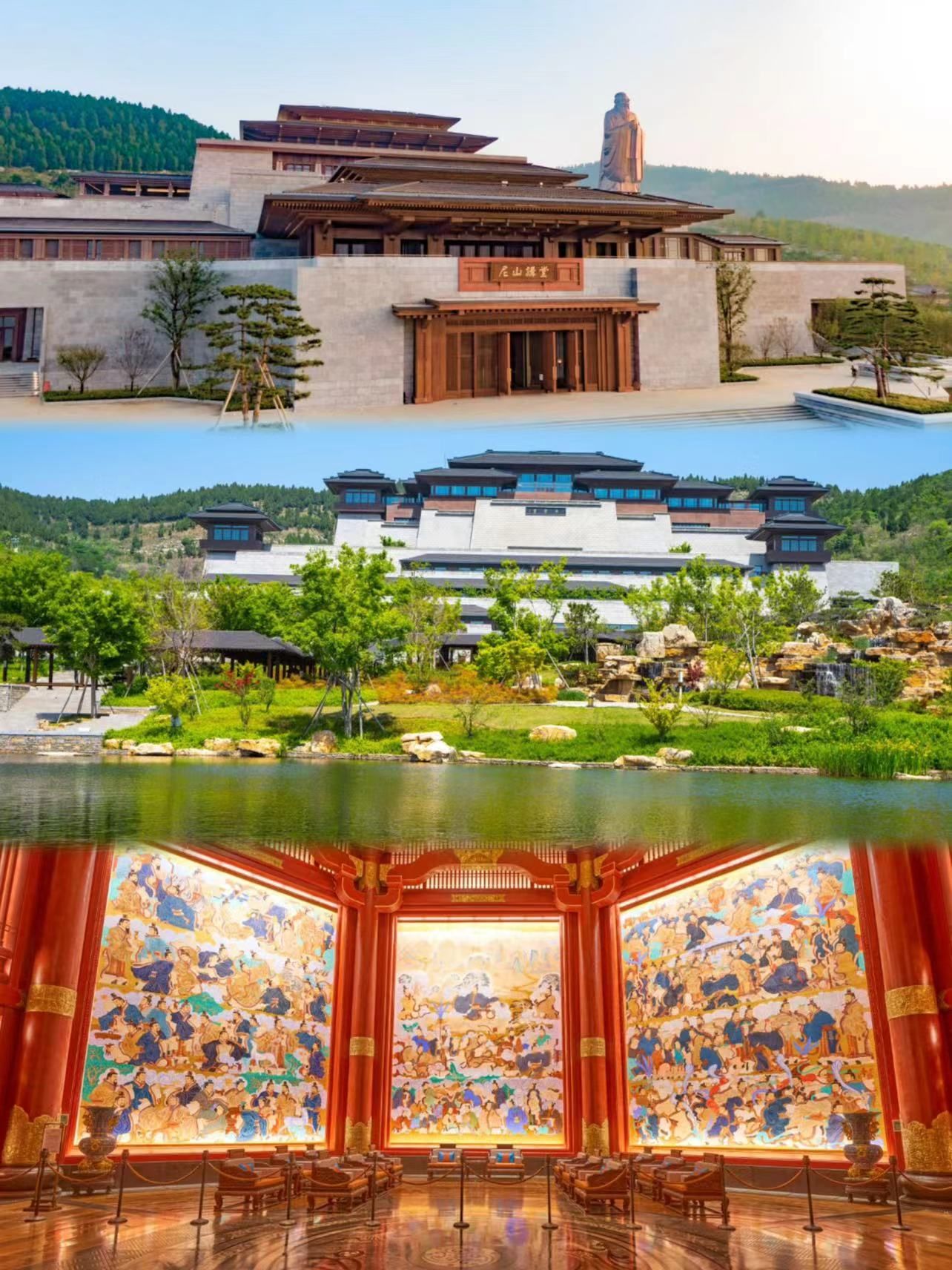 曲阜尼山圣境保姆级两日游攻略!