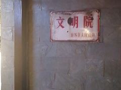 -那些年记忆烧烤