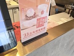 -三元梅园(团结湖店)