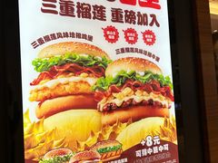 -汉堡王(上海虹口龙之梦)