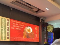 -糖糖屋•糖水•雪花冰店(时尚天河店)