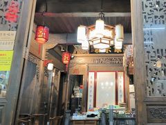 -缘来聚·徽菜名店(黄山宏村店)