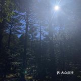 [胜利][胜利][加油]轿子雪山旅游攻略