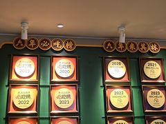 -大鸽饭(岗顶店)