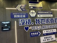 -广州高铁南站亚朵酒店