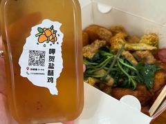-呷贺盐酥鸡(抄纸巷店)