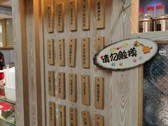 -厝内小眷村(西单大悦城店)