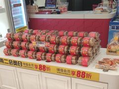-味多美蛋糕(大兴店)