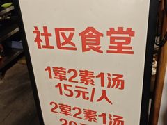 -听香·678茶铺(猛追湾店)