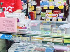 -粤海大药房(粤海广场店)