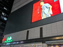 -上海第一八佰伴