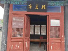 -河间府署