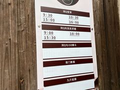 -鲁镇