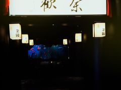 门面-余欢领鲜火锅(新街口店)
