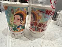 -一杯潮茶(西街店)