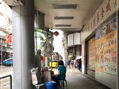 -权记骨粥