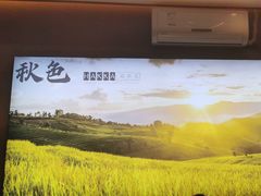 -秋色客家菜(南山店)