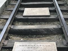 -玲珑塔公园