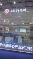 -贵阳国际生态会议宴会中心