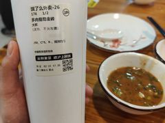 -大鼎石锅鱼(春江里店)