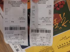 -满记甜品(金唐购物中心店)