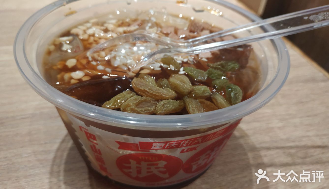 没有什么是一碗冰粉解决不了的