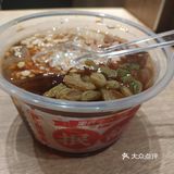 没有什么是一碗冰粉解决不了的