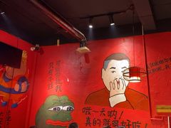-老天桥蛙炉火锅(姑苏总店)