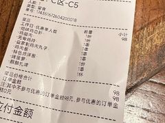 -Fukumimi·美醉堂 居酒屋(金尚店)