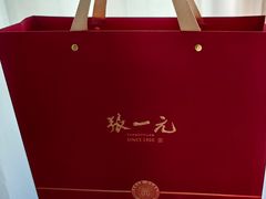 -张一元(总店)